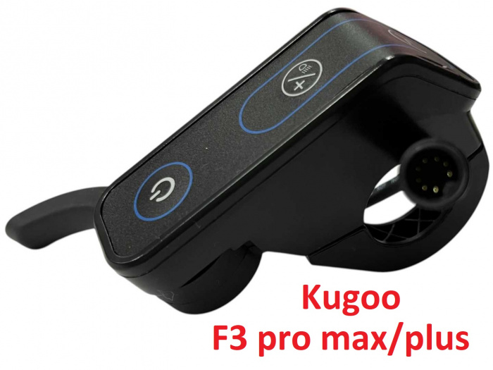 Курок газа Kugoo F3 pro max, plus.