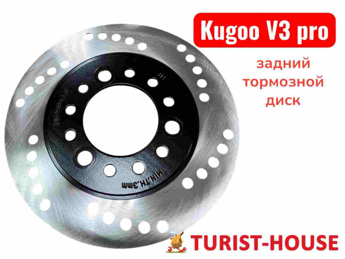 Тормозной диск Kugoo V3 pro задний