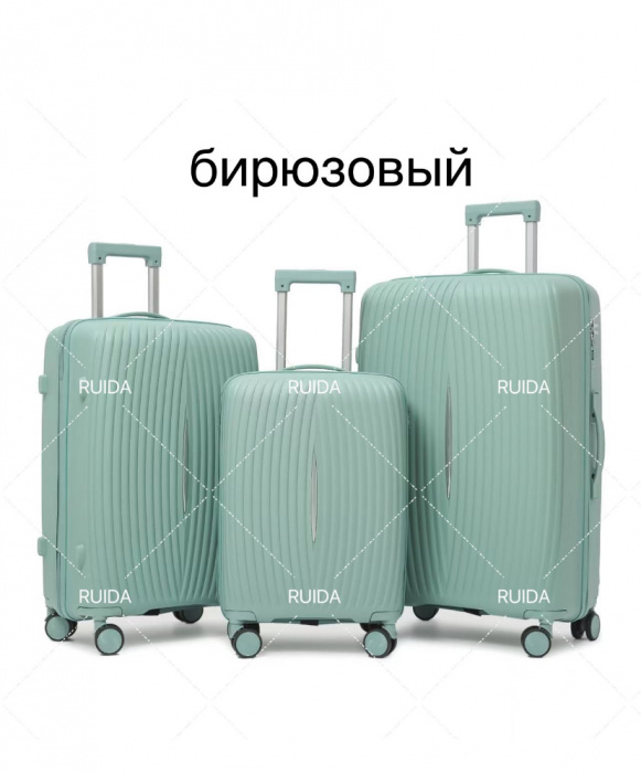Бирюзовый 1 шт.