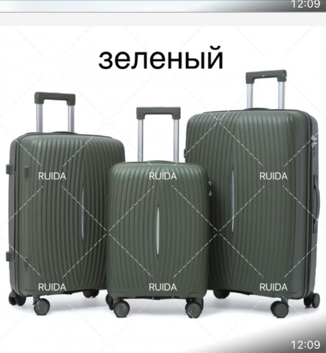 Зеленый 1 шт.