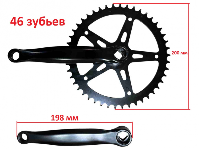 Комплект шатунов Kugoo V5-V4pro-V4 max, не оригинал, 46 зубьев.....