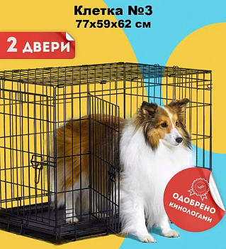 Клетка для собак № 3 (77х59х62)