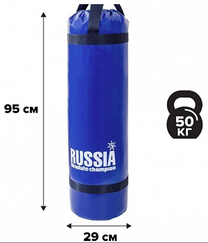 Груша боксерская 50 кг